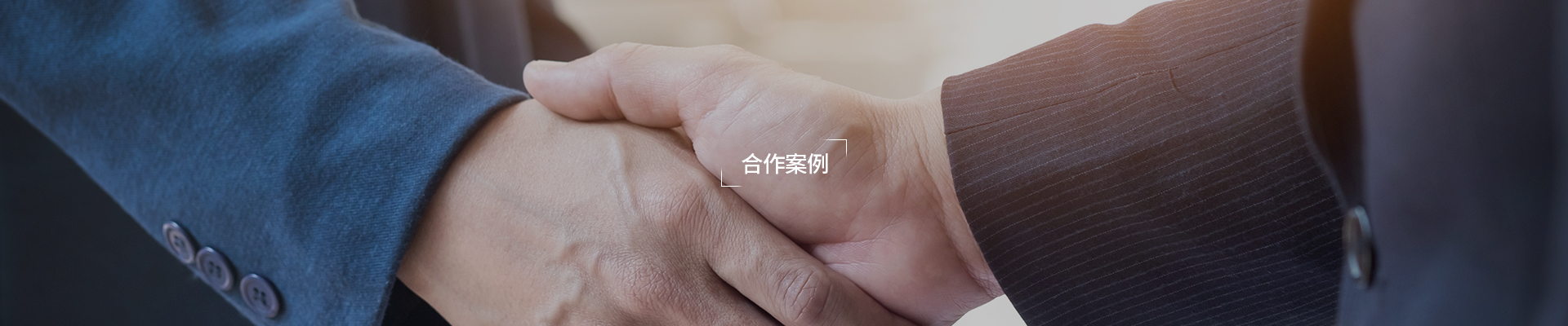 关于皇冠集团