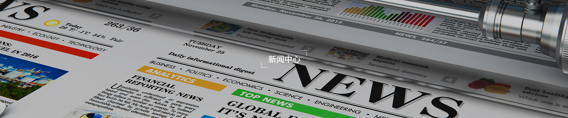 关于皇冠集团