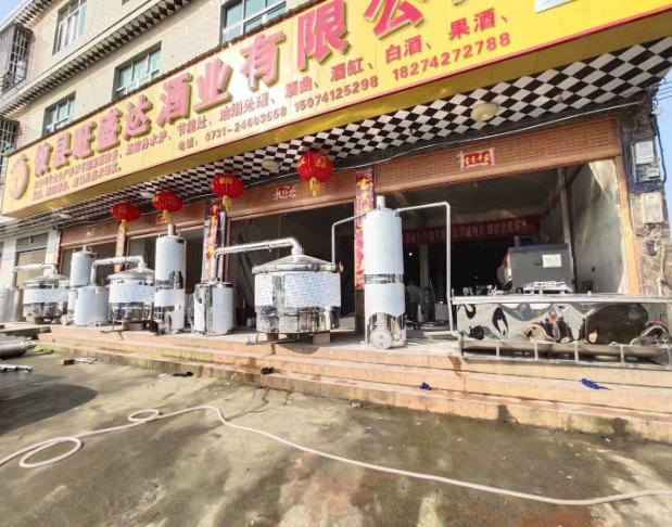 为什么说白酒酿酒装备使用前要消毒？？？？？